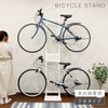自転車スタンド Lex(レック) 2台用.|s1